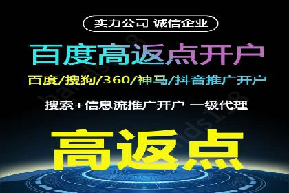 360信息流优化策略实战分享